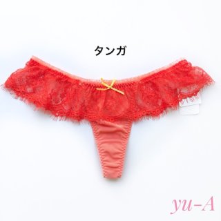 ChasneyBeauty☆チェスニービューティ - yu-A(ゆーあ)lingerie